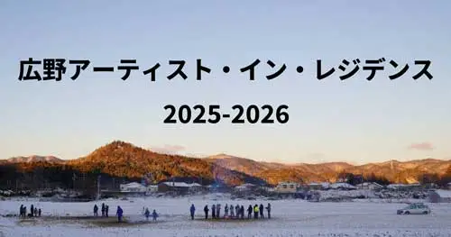 featured on the blog hirono air