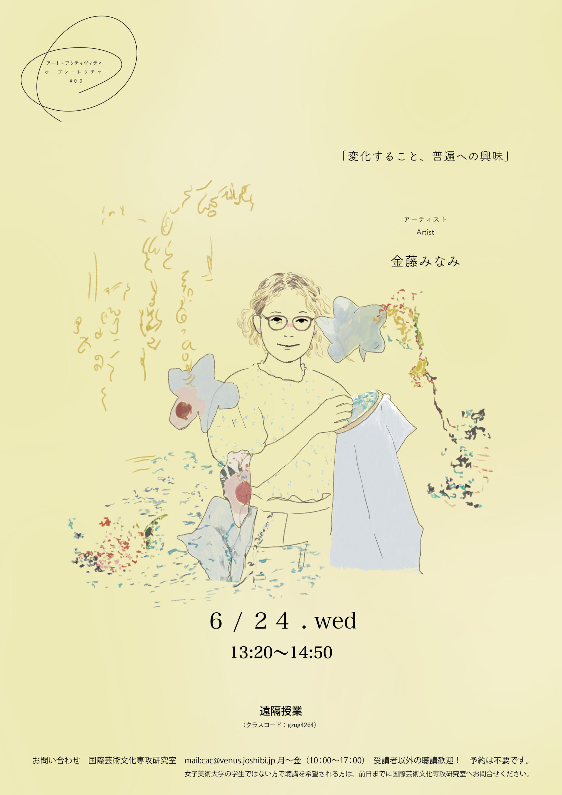 Lecture: joshibi art activity