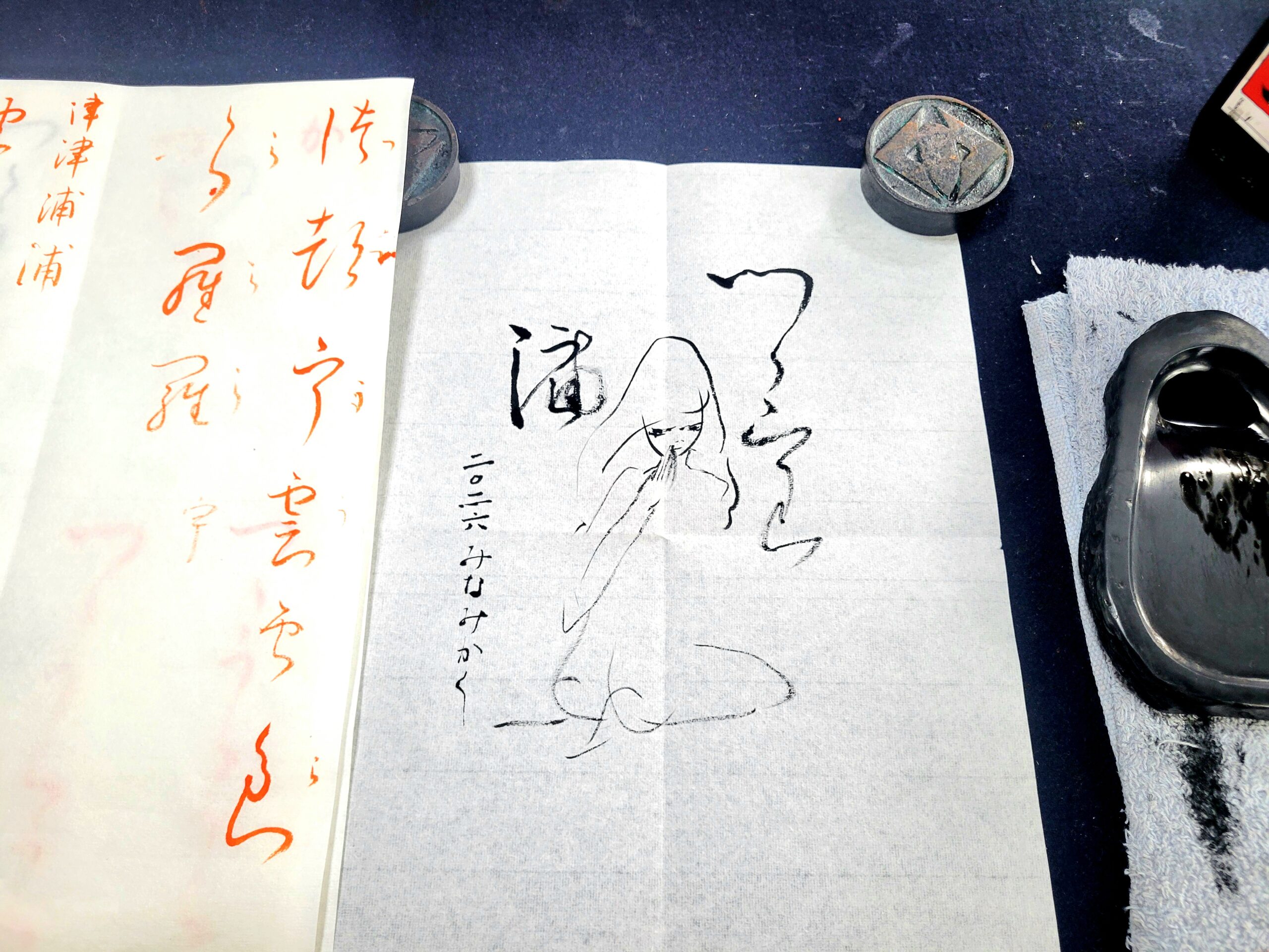 Kana calligraphy